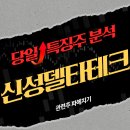 테크LK 이미지