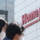 홈플러스 이미지