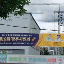 타임노래광장