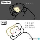 현빈이네분식야식 | 린이의 일상