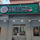 꽃대장 네이버블로그