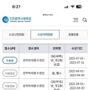 인천광역시 열우물경기장(수영장) 이미지