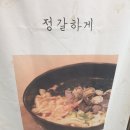 열둘칼국수
