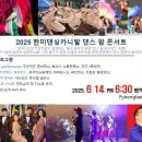 싸이 - 속초시 장안로 8 | 싸이
