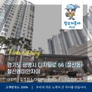 철산중학교 | 청소가좋아 입주청소 입주청소후기 철산동입주청소 철산레미안자이입주청소