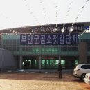곰소바다식품