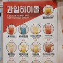 미쓰봉 가장점