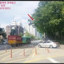 목동서로12길 이미지