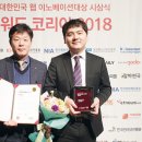 코리아관광
