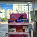 성모당약국 네이버블로그