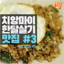앤트민