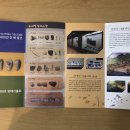 창녕비봉리패총전시관 이미지