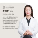 채움동물의료센터 이미지