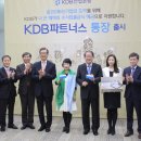 KDB산업은행본점