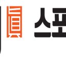 의성진스포츠클럽