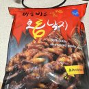 (주)해동에스디 - 4329 | 한길에스디 알찬해 코스트코 호롱 낙지 술안주 밥 안 주 만들어 먹기 내돈내산!!