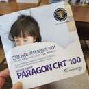 드림렌즈 착용 2주 후기. 시력교정효과 착용기간, 가격 &amp; 할인 내돈내산.