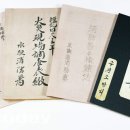 수원-1947 이미지