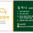 늘우리공인중개사사무소 이미지