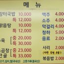 정가네소고기장터국밥