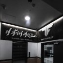 더파이터태권도장 이미지