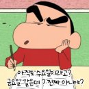 고기도마 이미지