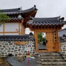 함평예촌 이미지