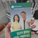 김형철 | [리얼후기] 인천 송도 백내장 수술, 김형철 원장님께 수술 받고 부모님 인생이 달라졌어요✨