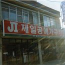 오고파다방 이미지