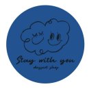 스테이위드유(stay with you) | 부천 마카롱 디저트 가게 인테리어 개업 선물 파란색 뜨개꽃다발