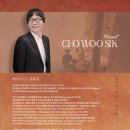 금호아트홀 연세 이미지