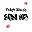 샤로샤브 - 마포구 | 샤로샤브