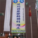 국지경로당 이미지