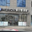 조혼나 더워ㅠ