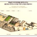 신영지웰작은도서관 이미지