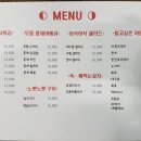 아쿠아 해물포차