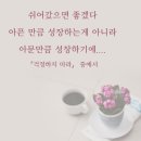 힐링 행복열차 출발~352 이미지