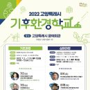 고양시청로 이미지