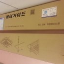 하하에어시스템 이미지