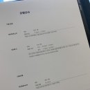 소테츠호텔즈 더 스프라지르 서울 명동 이미지