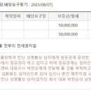 주식회사 대산에프앤비 이미지