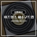 대리담배집