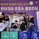 본주짓수성포역점