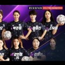 마이진님 유투브 게시물 ⚽️FC트롯퀸즈⚽️ 신입맴버 공개오디션 이미지