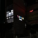 영음악학원 이미지