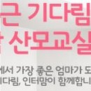 인터맘