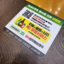 미사 감자탕 순대국