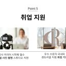 [모집중][센트리얼] 진짜 강사를 만드는 필라테스 지도자 자격증[10월] RPSC+ 113기 화목반 모집! 이미지