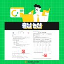 충남4호 태양광 발전소 이미지