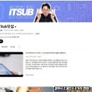(주)새난피엔티 | 잇섭 케이스 가격 및 논란에 대해 알아볼게요